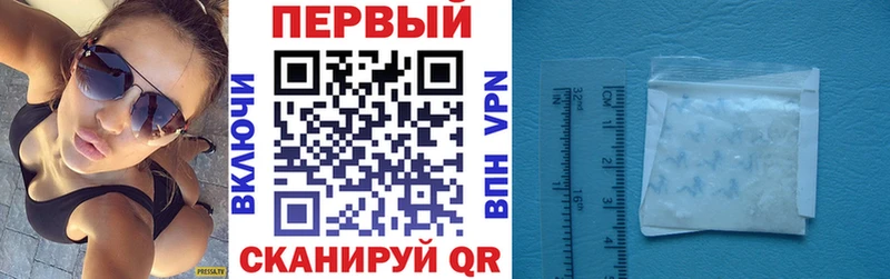 Амфетамин Premium  Энем 