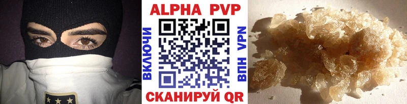 наркота  Энем  APVP крисы CK 