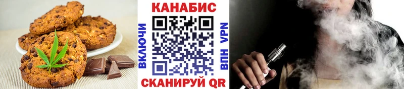 Еда ТГК конопля  дарнет шоп  Энем 