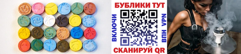 купить закладку  Энем  ЭКСТАЗИ Дубай 