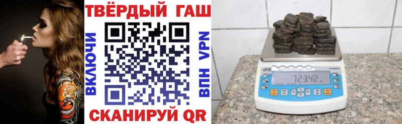 ГАШИШ убойный  нарко площадка состав  Энем 