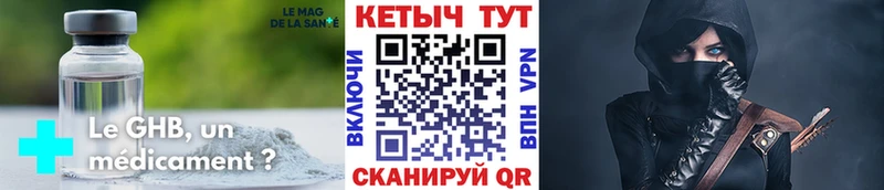 КЕТАМИН VHQ  нарко площадка наркотические препараты  Энем 