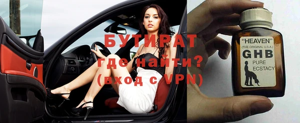 мяу мяу мука Нягань