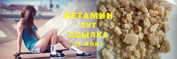 стаф Няндома