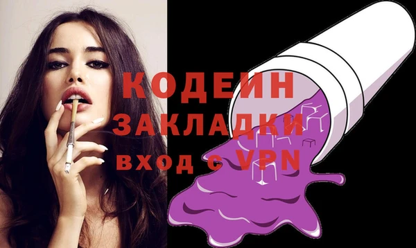 мяу мяу мука Нягань