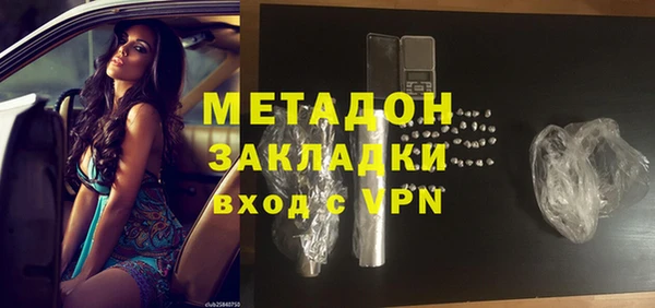 MESCALINE Нязепетровск