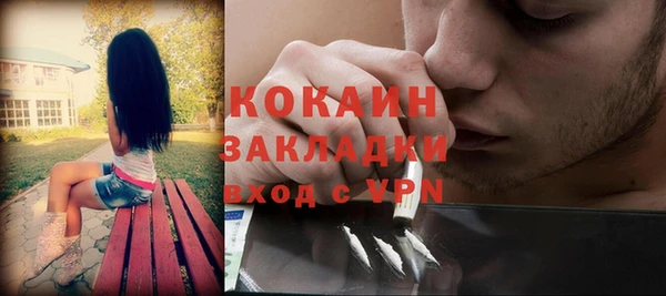 MESCALINE Нязепетровск