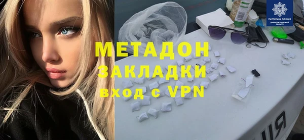 стаф Няндома