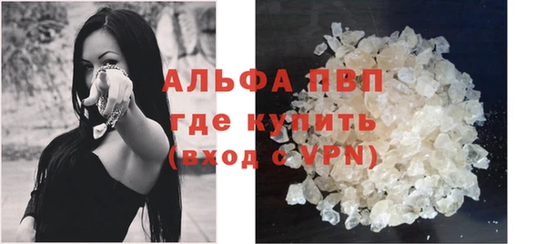 стаф Няндома