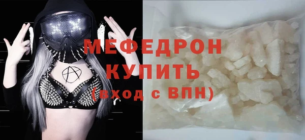 MESCALINE Нязепетровск