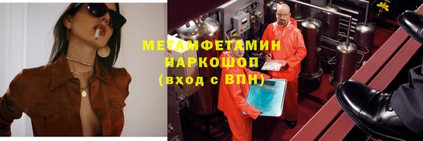 MESCALINE Нязепетровск