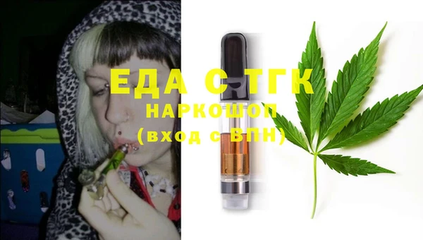 стаф Няндома