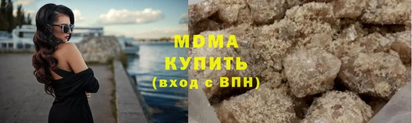 стаф Няндома