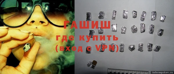 MESCALINE Нязепетровск