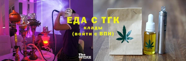 стаф Няндома