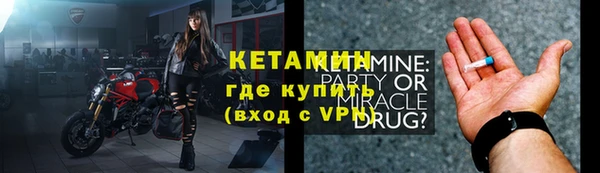 MESCALINE Нязепетровск