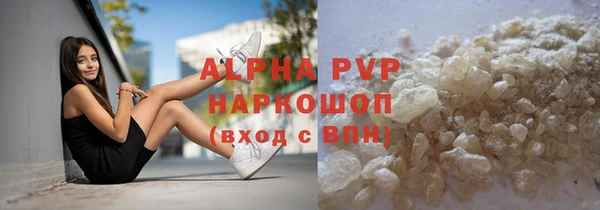 стаф Няндома