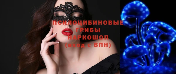 MESCALINE Нязепетровск