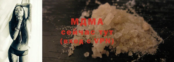 MESCALINE Нязепетровск