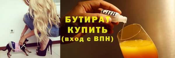 мяу мяу мука Нягань