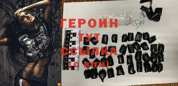 стаф Няндома
