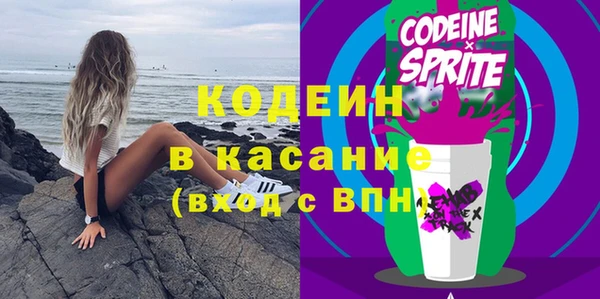 MESCALINE Нязепетровск
