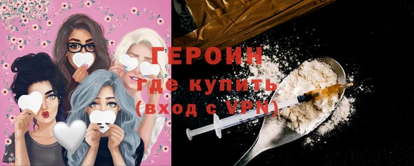 MESCALINE Нязепетровск