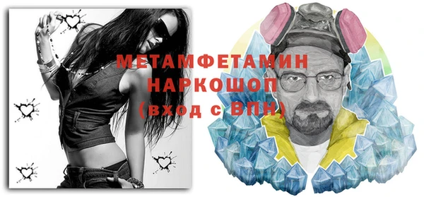 стаф Няндома