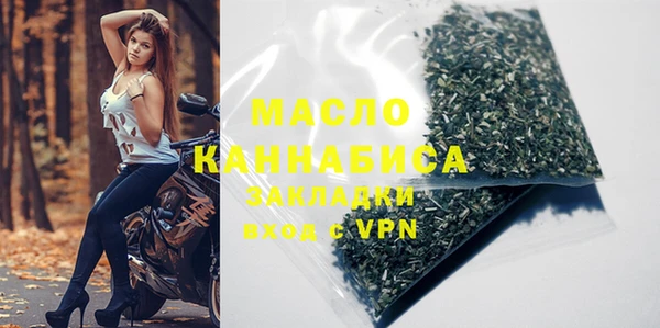 MESCALINE Нязепетровск