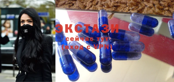 стаф Няндома