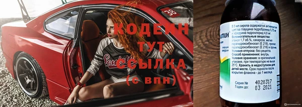 мяу мяу мука Нягань