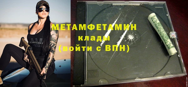 MESCALINE Нязепетровск
