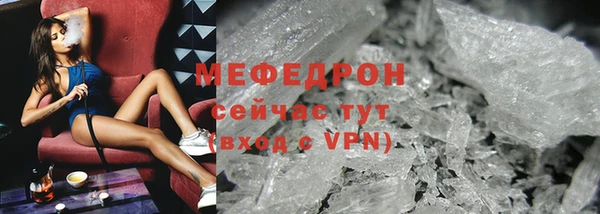 MESCALINE Нязепетровск