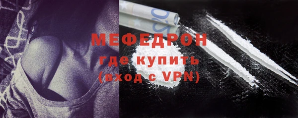 мяу мяу мука Нягань