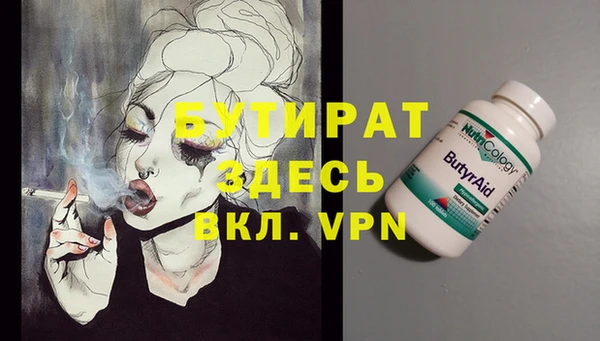 стаф Няндома
