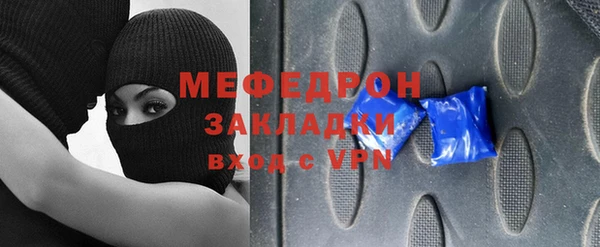 мяу мяу мука Нягань