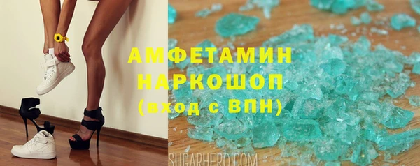 ГАЛЛЮЦИНОГЕННЫЕ ГРИБЫ Дегтярск
