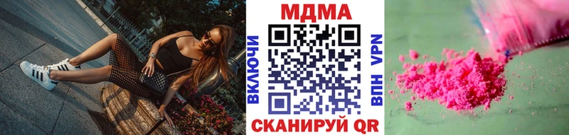 хочу наркоту  мориарти официальный сайт  МДМА Molly  Энем 