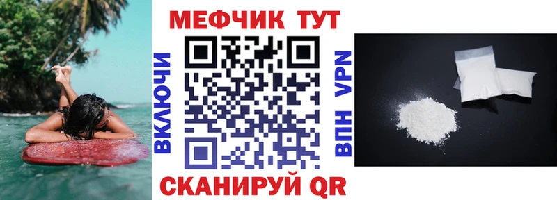 как найти закладки  Энем  МЕФ VHQ 