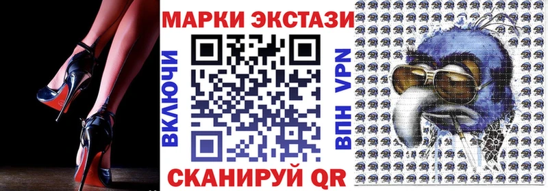 как найти наркотики  Энем  Наркотические марки 1500мкг 