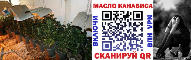 Дистиллят ТГК гашишное масло  Энем 