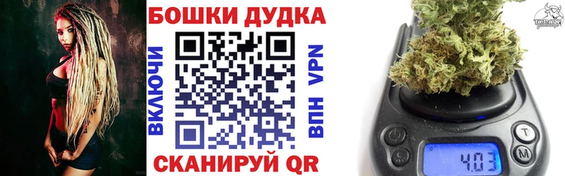 Бошки Шишки White Widow  Энем 